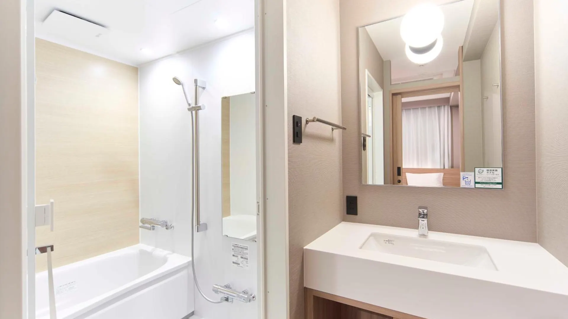 Washington R&B Hotel Nagoya Sakae Higashi Japan